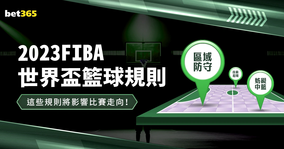 英超快讯,切尔西桑乔,转会悬而未,世界杯投注,2026世界杯,投注技巧,最佳平台,在线投注