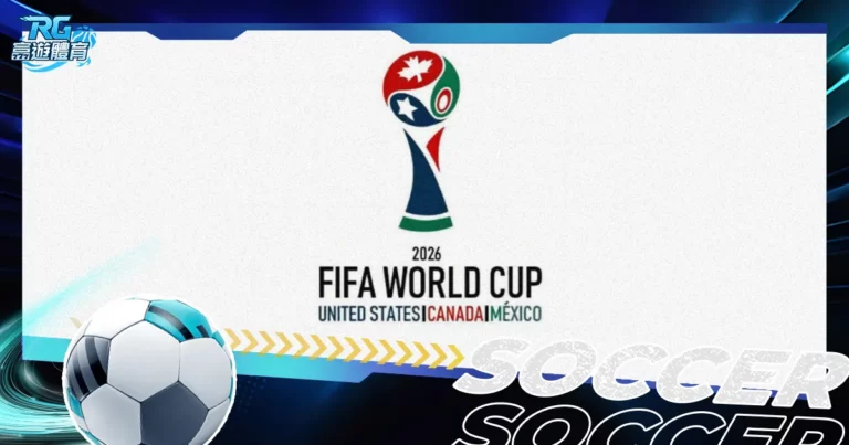 中超,展望,赛季中超,世界杯投注,2026世界杯,投注技巧,最佳平台,在线投注