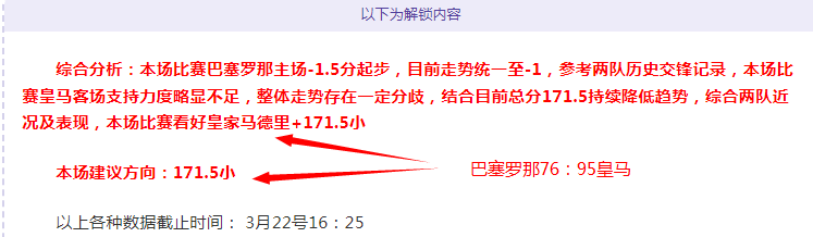 迪亚斯双响,努涅斯远射,建功,世界杯投注,2026世界杯,投注技巧,最佳平台,在线投注