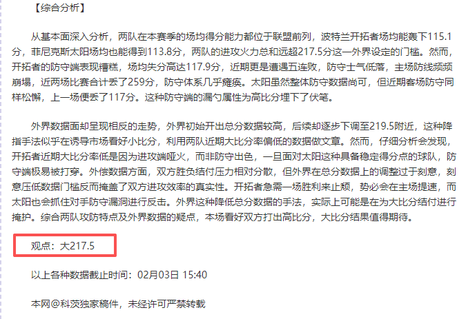 巴黎对阵莱,比锡友谊赛,阵容公布,世界杯投注,2026世界杯,投注技巧,最佳平台,在线投注