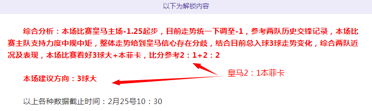 蘭開諷刺,米切爾籃板,力不復昔日,世界杯投注,2026世界杯,投注技巧,最佳平台,在线投注