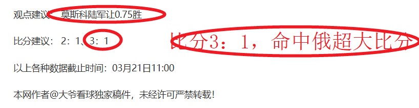 联赛群马草,津对枥木,期号专家质,世界杯投注,2026世界杯,投注技巧,最佳平台,在线投注