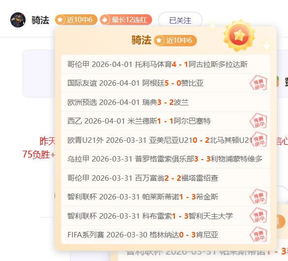 马年大吉魔,域口袋版新,春福利揭晓,世界杯投注,2026世界杯,投注技巧,最佳平台,在线投注