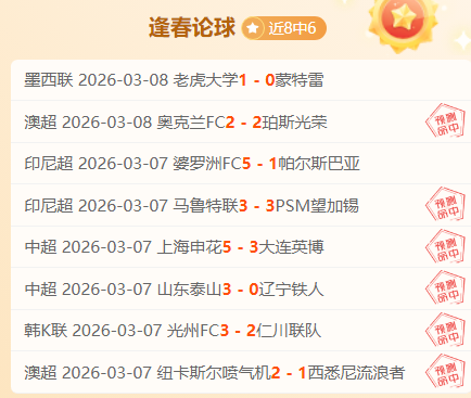 世体,巴萨为球员,休息,世界杯投注,2026世界杯,投注技巧,最佳平台,在线投注