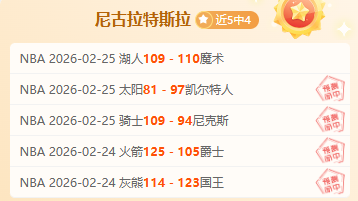 史密斯评詹,姆斯争议言,表里不一,世界杯投注,2026世界杯,投注技巧,最佳平台,在线投注
