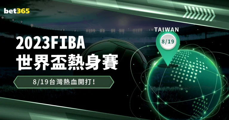 利物浦近,场英超对决,桑德兰全胜,世界杯投注,2026世界杯,投注技巧,最佳平台,在线投注
