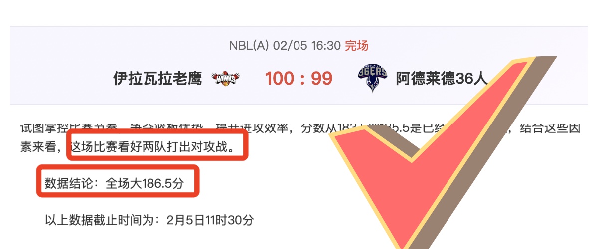 海登海姆对,阵勒沃库森,克贝尔多施,世界杯投注,2026世界杯,投注技巧,最佳平台,在线投注
