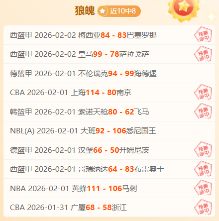 岁少年乒乓,球技艺高超,获评国家一,世界杯投注,2026世界杯,投注技巧,最佳平台,在线投注