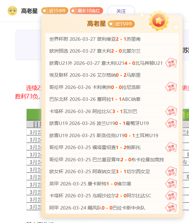 巴西乙,马达纳联,比赛前瞻,世界杯投注,2026世界杯,投注技巧,最佳平台,在线投注