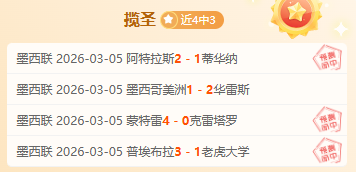 奥利塞表现,抢眼,一球四助,世界杯投注,2026世界杯,投注技巧,最佳平台,在线投注
