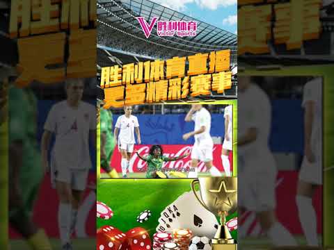 世嘉宣布取,消已公布五,年的神秘,世界杯投注,2026世界杯,投注技巧,最佳平台,在线投注