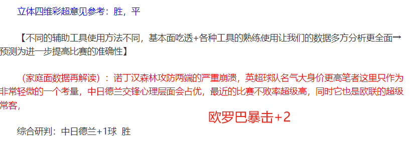 世界杯投注,资讯,2026世界杯,世界杯投注,2026世界杯,投注技巧,最佳平台,在线投注
