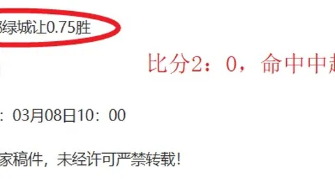 周五016法甲赛事预测：马赛对阵梅斯专家推荐