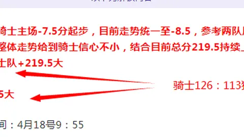 大乐透期号分析：水星队对阵山猫，专家推荐及质合前区十码