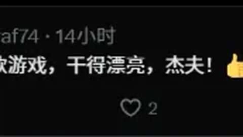 世界杯投注 资讯 220814 hwa