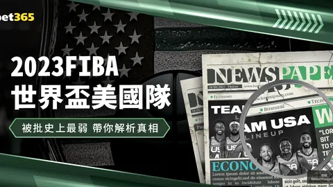 西甲连续五胜创奇，必威官网下载，迹！逆境展现球队真实实力！