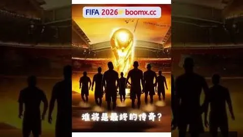 巴萨2-1逆转阿拉维斯，阿拉维斯18秒速射惊魂，莱万梅开二度打破僵局